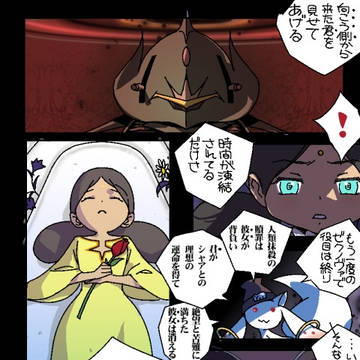 機動戦士GGQX 叛逆の物語 ~misterioso~