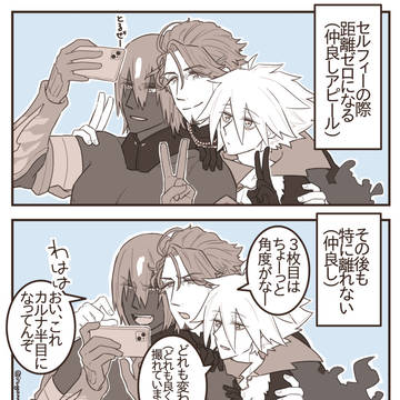 カウラヴァ仲良しまとめ