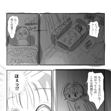 カードキャプターさくらのファン漫画・ラフ練習