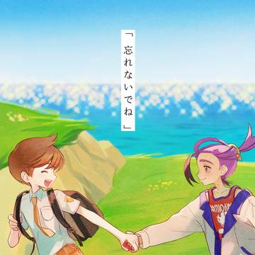 ハル+スグ本web再録