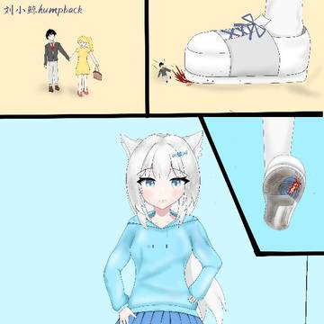 第二次约稿
