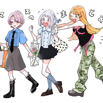 学マスまとめ3