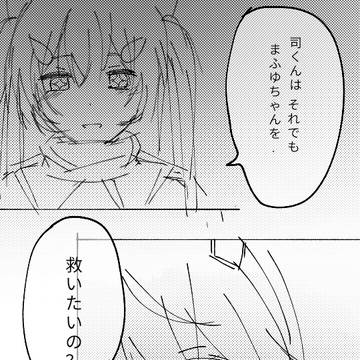司まふ 2025 エイプリルフールネタ