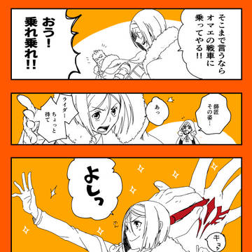 落涙の翼ありがとう（上げ直し）