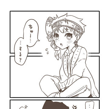 しつもん