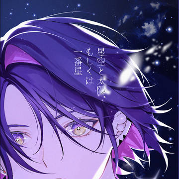 【にじそうさく10】 新刊サンプル②