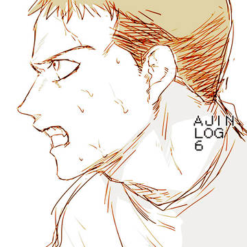 亜人log 6