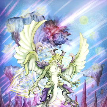 スカイドラゴン