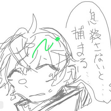 本日の落書きにて