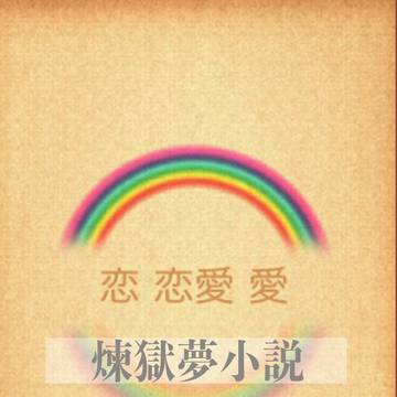 ✩ご案内☆ 頒布を開始しました
