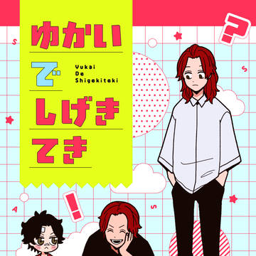 7/6新刊サンプル
