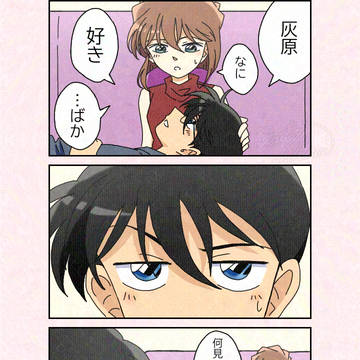 ほら、見た目は俺だから