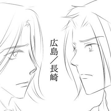 広さんと埼さん