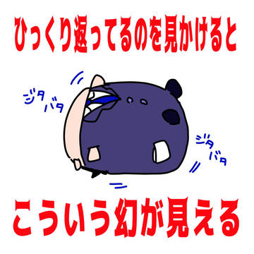 みたらいくん　まとめ3