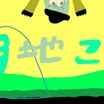 ヘッダー①