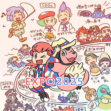 コガネ・ジョウト万博（協賛パシオ）
