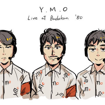 BUDOKAN 80'