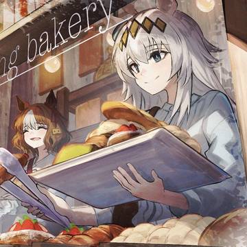 Bakery（修正版）