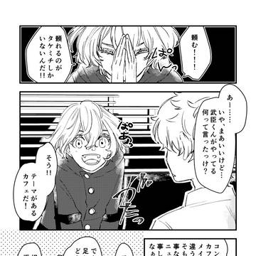 通販のお知らせ