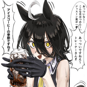 ウルフカットカフェ