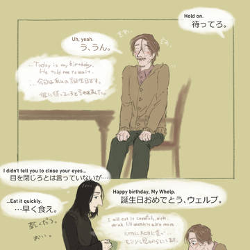 おめでとう!