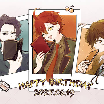 2025 dz誕生日