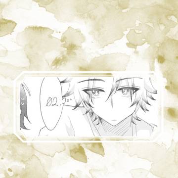 【寄高】02【交流】