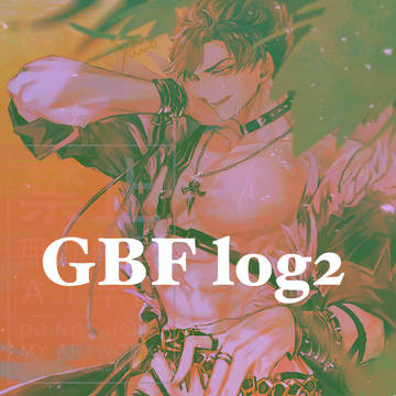 GBF log2