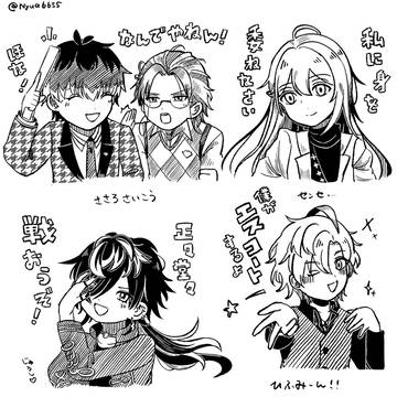 ヒプマイイラスト