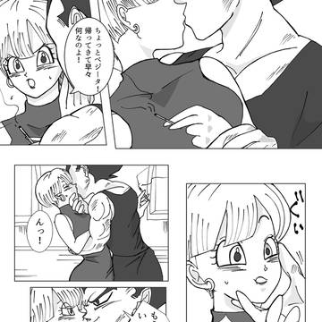 ベジブル色々