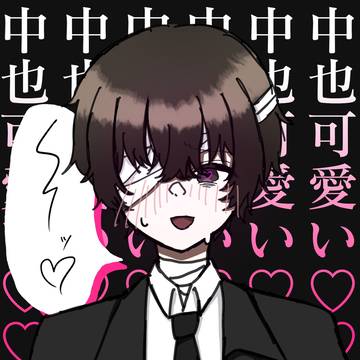 太誕