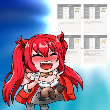 라스트오리진: 둠브링어 패치!