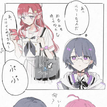 学パロ2