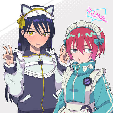 めいど