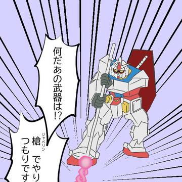 【ジークアクス最終回予想】