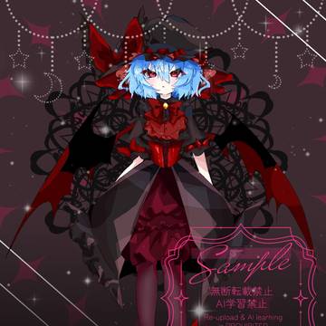 レミリアﾁｬﾝ