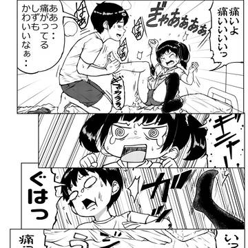 Page 5 thumbnail