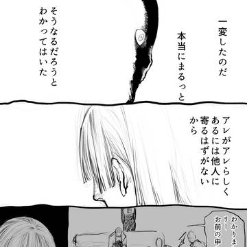 ヴァンガ小ネタ詰め21