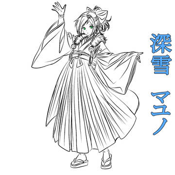 深雪マユノ