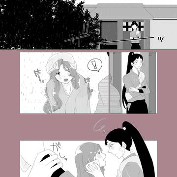 仙綾 R-18漫画