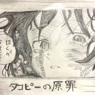 しずかちゃん