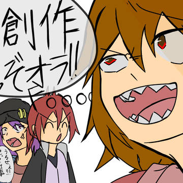 代理ーズの絵