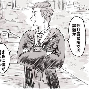よびよせ試合