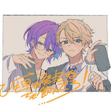 ひもちゃむ合同誌再録【類司※ヒモ×リーマンパロ】