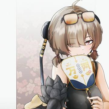 紅豆