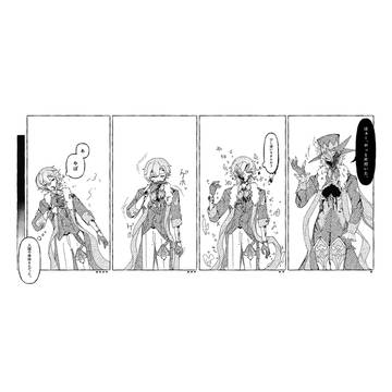 痛覚
