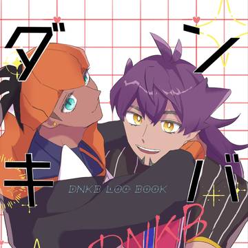 新刊通販始まりました！