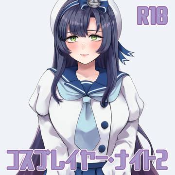 6/22 フリートドック神戸 新刊サンプル【予約受付中】