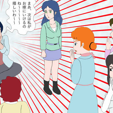 1-23-1　ホントに花嫁が降ってきた・?1(一部ネタバレ注意）