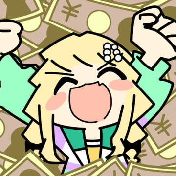 給料日最高!